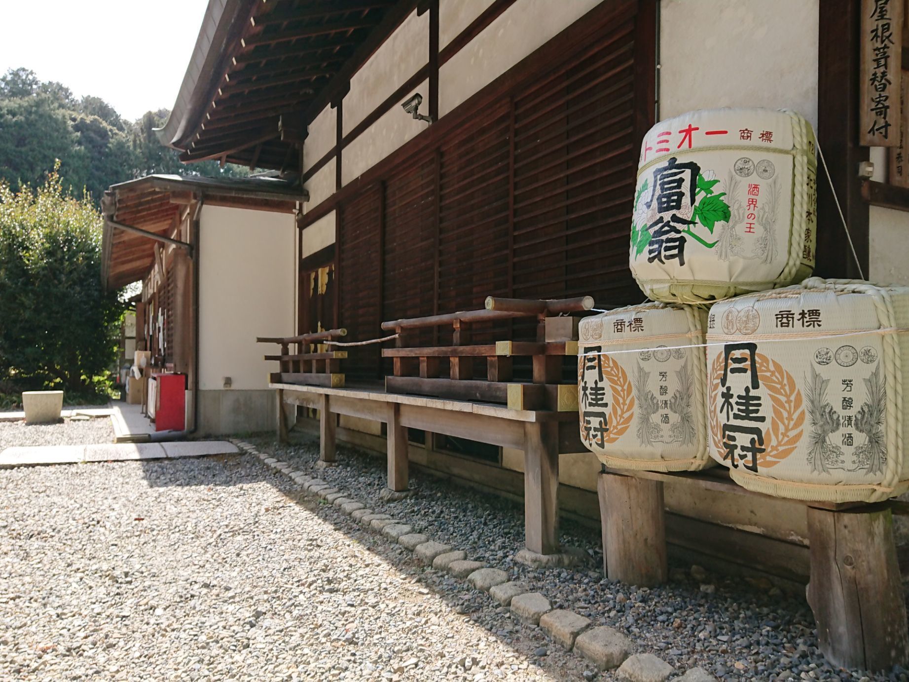 日向大神宮の口コミ 写真 アクセス Recotrip レコトリップ