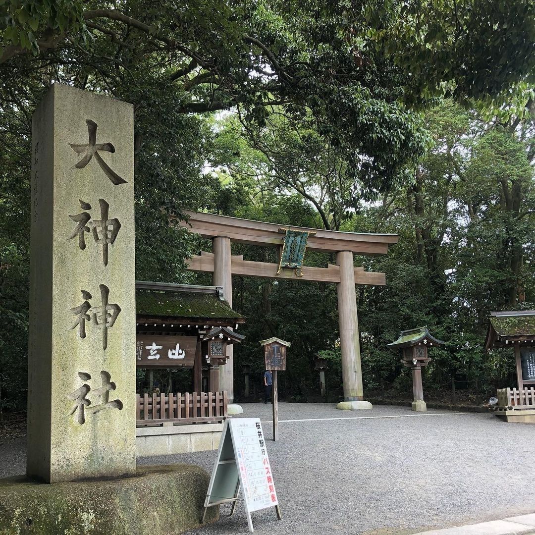 三輪明神 大神神社 大神神社 1