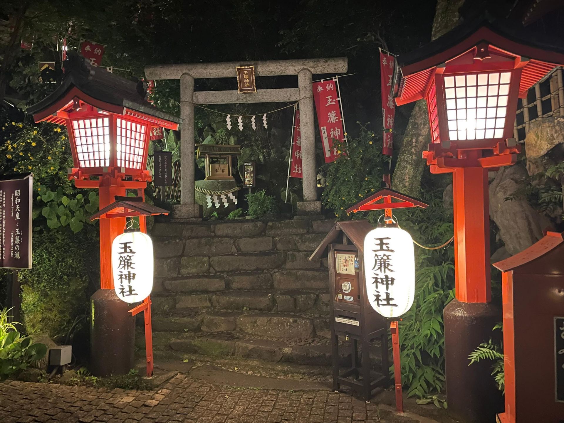 箱根湯本温泉 天成園 瀧や神社がある温泉宿 箱根湯本温泉 天成園