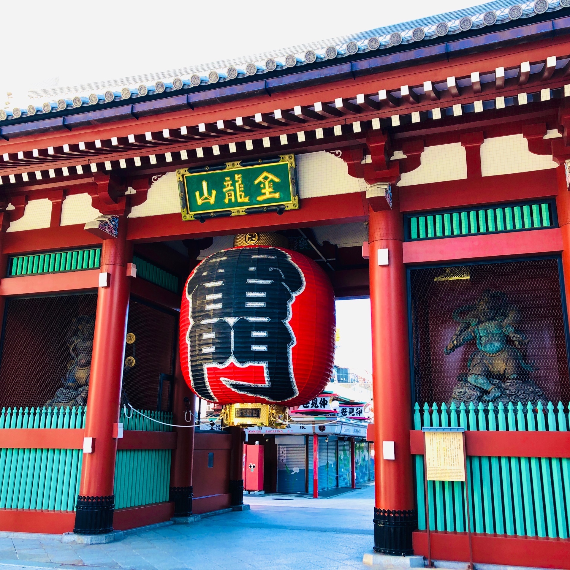 浅草寺 雷門『東京観光の象徴的存在、浅草雷門🏮』