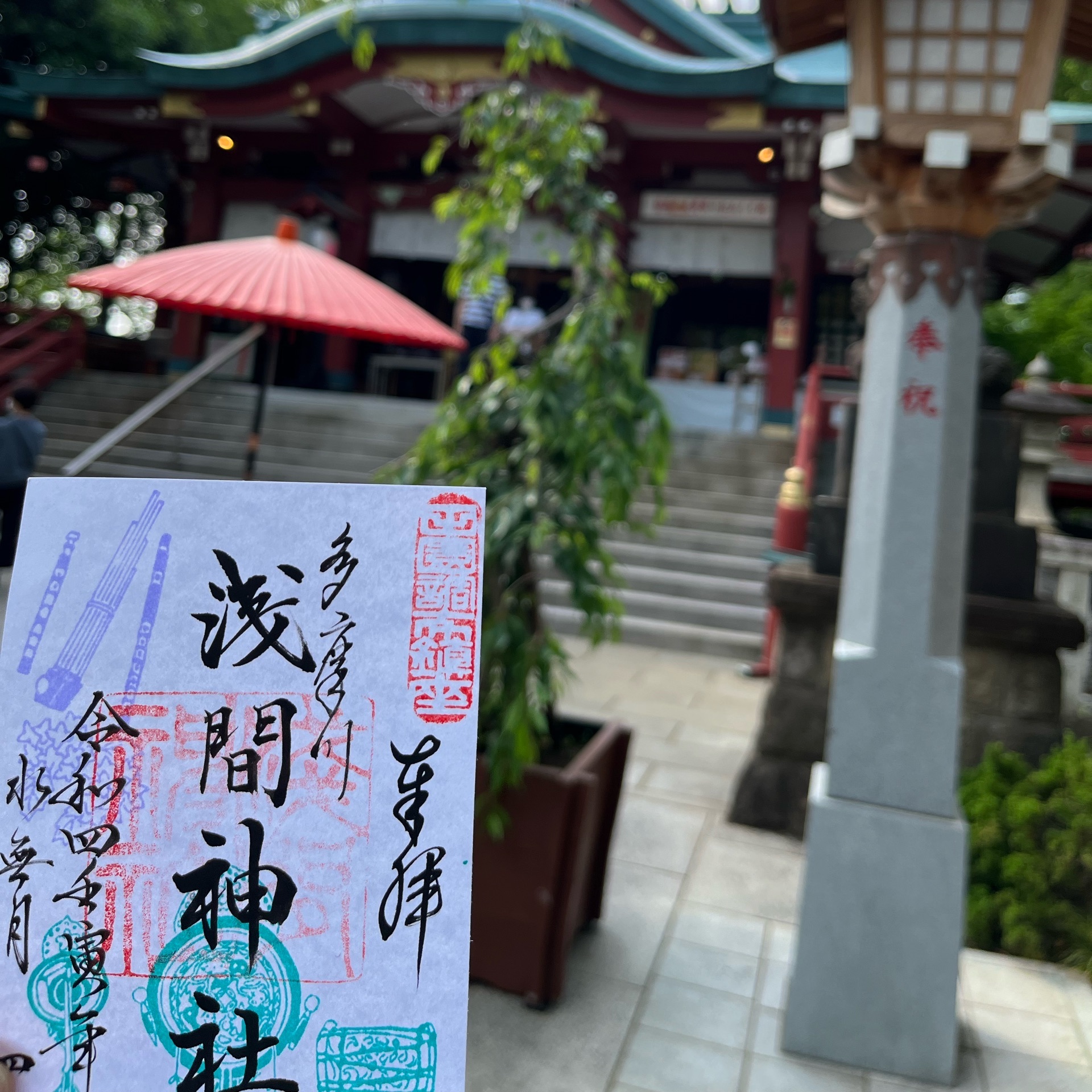 多摩川浅間神社 富士山を感じられる 女性の神様 ロケ地にも