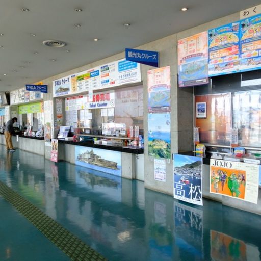 長崎港フェリーターミナルの口コミ 写真 アクセス Recotrip レコトリップ