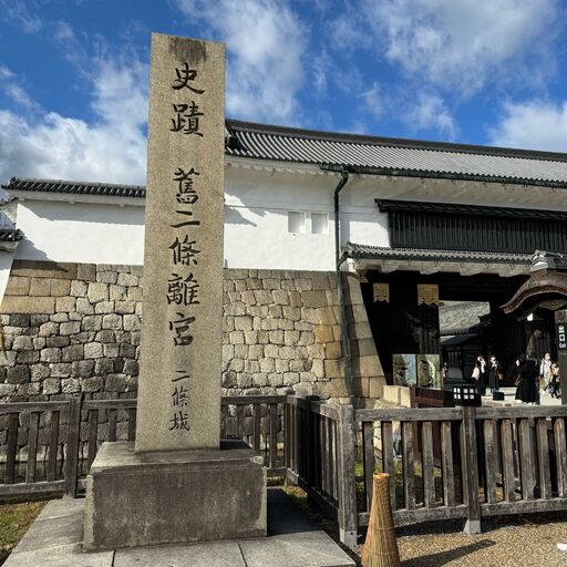 冬の京都府で人気の城・遺跡ランキングTOP20