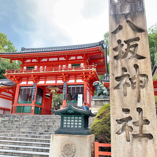 超レア】大峯神社「九重守」2020年6月21日拝受 - その他