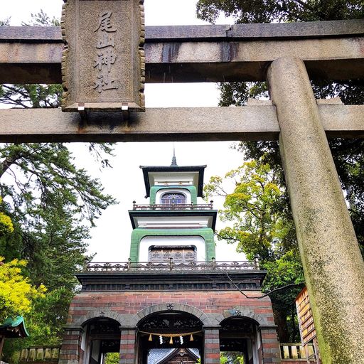 尾山神社の口コミ 写真 アクセス Recotrip レコトリップ