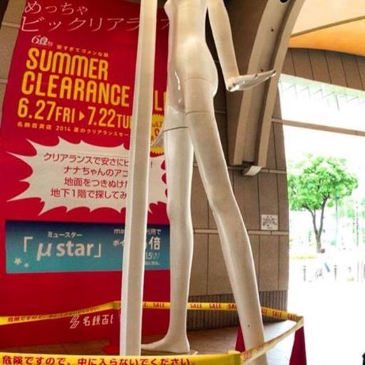 ナナちゃん人形 衣装の変化が楽しい名古屋駅のシンボル 圧倒的な高さから見下ろしてくる大マネキン Recotrip レコトリップ