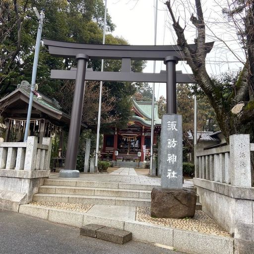 諏訪神社 千葉県 の口コミ 写真 アクセス Recotrip レコトリップ