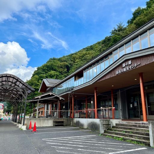 22年 道の駅 湯西川の口コミ 写真 アクセス Recotrip レコトリップ