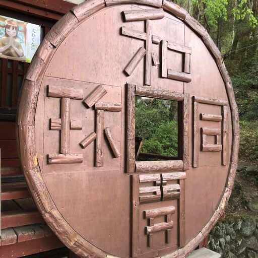 聖神社（埼玉県秩父市）】口コミ・アクセスと周辺観光ガイド|日本初の