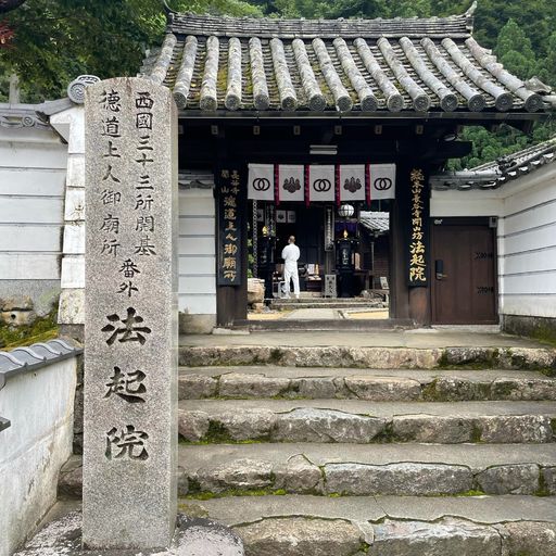 長谷寺 奈良 日本の四季を花で愛でるお寺 奈良の里山に佇む歴史ある絶景寺 Recotrip レコトリップ