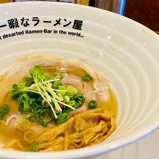 22年 世界一暇なラーメン屋の口コミ 写真 アクセス Recotrip レコトリップ