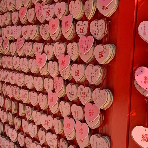 22年 三光稲荷神社 ピンクのハート形の絵馬が 女性に人気 写真撮影も楽しい愛知の神社 Recotrip レコトリップ