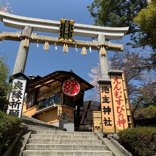 2020年のクリスマス 2023年【地主神社（京都府）】口コミ・アクセスと