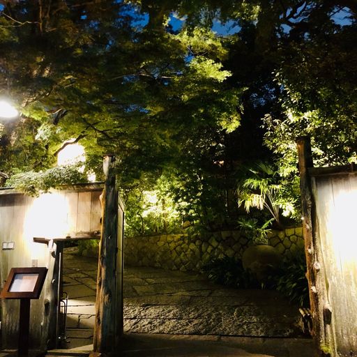 The Sodoh Higashiyama Kyoto ザ ソウドウ 東山 京都の口コミ 写真 アクセス Recotrip レコトリップ