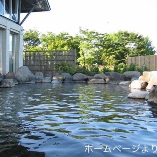 天童最上川温泉 ゆぴあの口コミ 写真 アクセス Recotrip レコトリップ