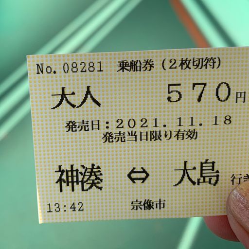 宗像大社中津宮 神宿る島に七夕伝説が蘇る 縁結びのご利益たっぷりの最強パワースポット Recotrip レコトリップ