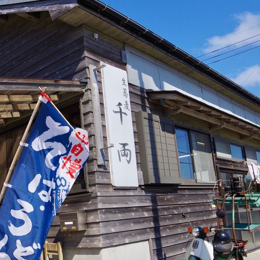 あしたば荘 八丈島 の口コミ 写真 アクセス Recotrip レコトリップ