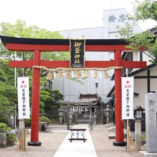 22年 松島 塩竈 神社 寺院 教会の観光スポットランキング Recotrip レコトリップ