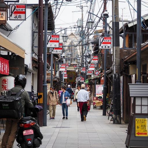 22年 竜馬通り商店街の口コミ 写真 アクセス Recotrip レコトリップ