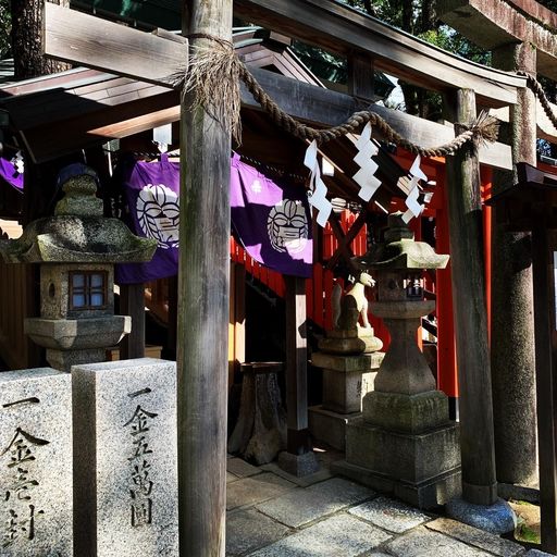 石切劔箭神社 御百度参りでも有名な神社 腫れ物を治す神様が宿る病気平癒祈願スポット Recotrip レコトリップ