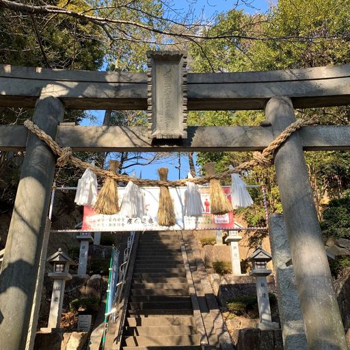 22年 師岡熊野神社の口コミ 写真 アクセス Recotrip レコトリップ