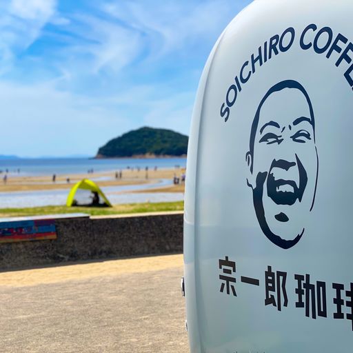 父母ヶ浜 日本のウユニ塩湖 Snsで話題沸騰の絶景フォトスポット Recotrip レコトリップ