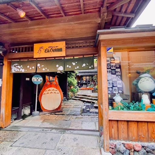 The Sodoh Higashiyama Kyoto ザ ソウドウ 東山 京都の口コミ 写真 アクセス Recotrip レコトリップ