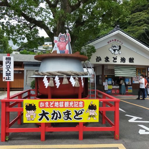 22年 大分県の観光はココ 子連れに人気のスポットtop30