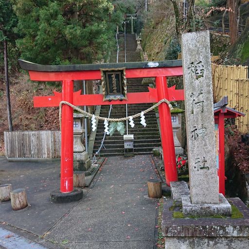 有馬稲荷神社の口コミ 写真 アクセス Recotrip レコトリップ