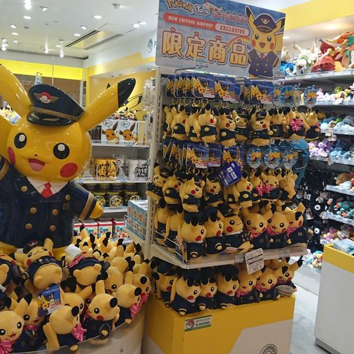 23年 ポケモンストア 新千歳空港店の口コミ 写真 アクセス Recotrip レコトリップ