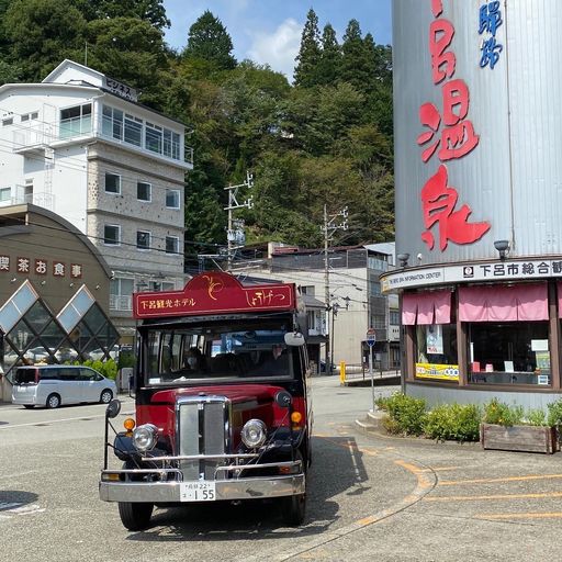 下呂温泉 概要 口コミ お肌すべすべ美人の湯 冬の雪景色も素敵な日本三名泉の温泉地 Recotrip