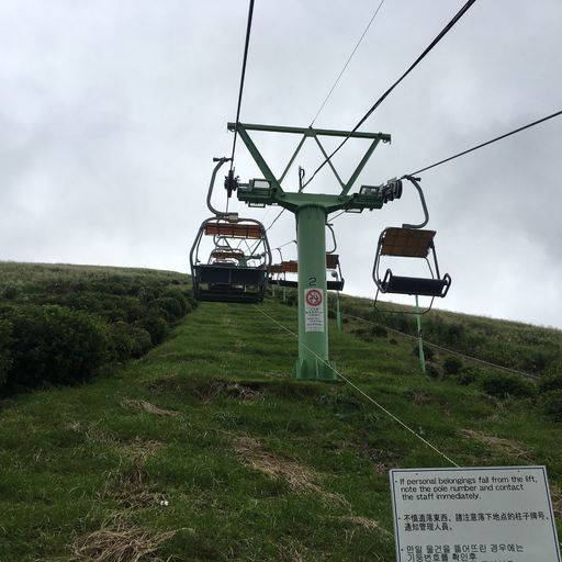 大室山登山リフト 噴火口跡が圧巻 山頂までリフトで空中散歩を楽しめる観光スポット Recotrip レコトリップ