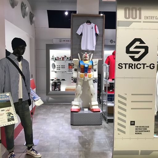 22年 Strict G Neopasa静岡 下り 店の口コミ 写真 アクセス Recotrip レコトリップ