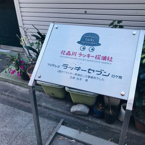 酒井理髪店の口コミ 写真 アクセス Recotrip レコトリップ