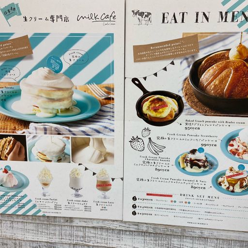 22年 閉業 生クリーム専門店 ミルクカフェ なんばウォーク店の口コミ 写真 アクセス Recotrip レコトリップ