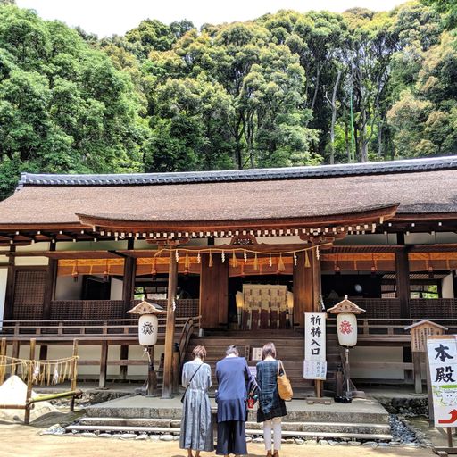 宇治上神社 世界遺産に登録 うさぎのおみくじも可愛い 歴史ある京都の神社 Recotrip レコトリップ