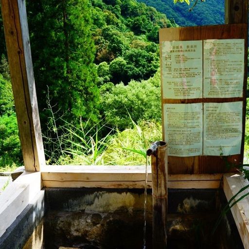 小谷温泉 大湯元 山田旅館の口コミ 写真 アクセス Recotrip レコトリップ