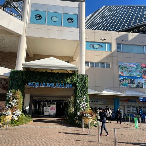 横浜 八景島シーパラダイス 横浜の絶景アイランドへgo 日本最大級の水族館と海のテーマパーク Recotrip レコトリップ