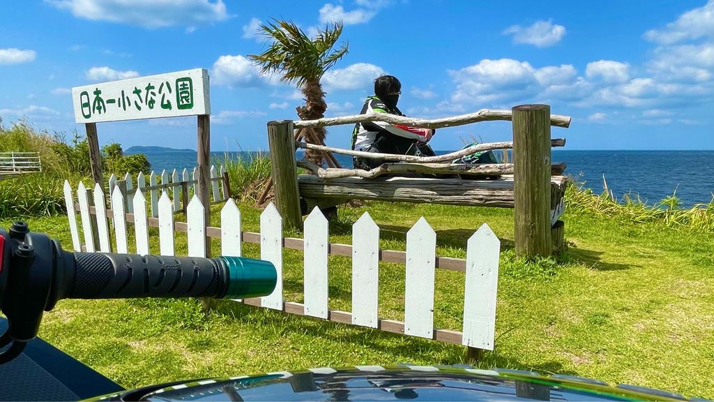 日本一小さな公園】口コミ・アクセスと周辺観光ガイド・地図