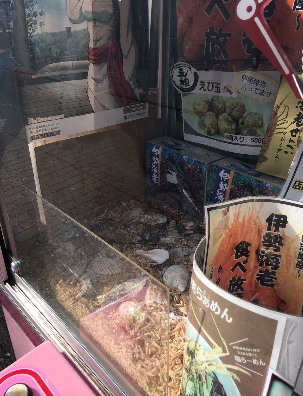 伊勢海老屋えび勢の口コミ 写真 アクセス Recotrip レコトリップ