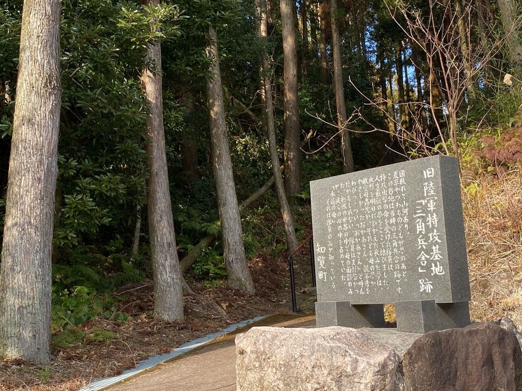 三角兵舎跡の口コミ 写真 アクセス Recotrip レコトリップ