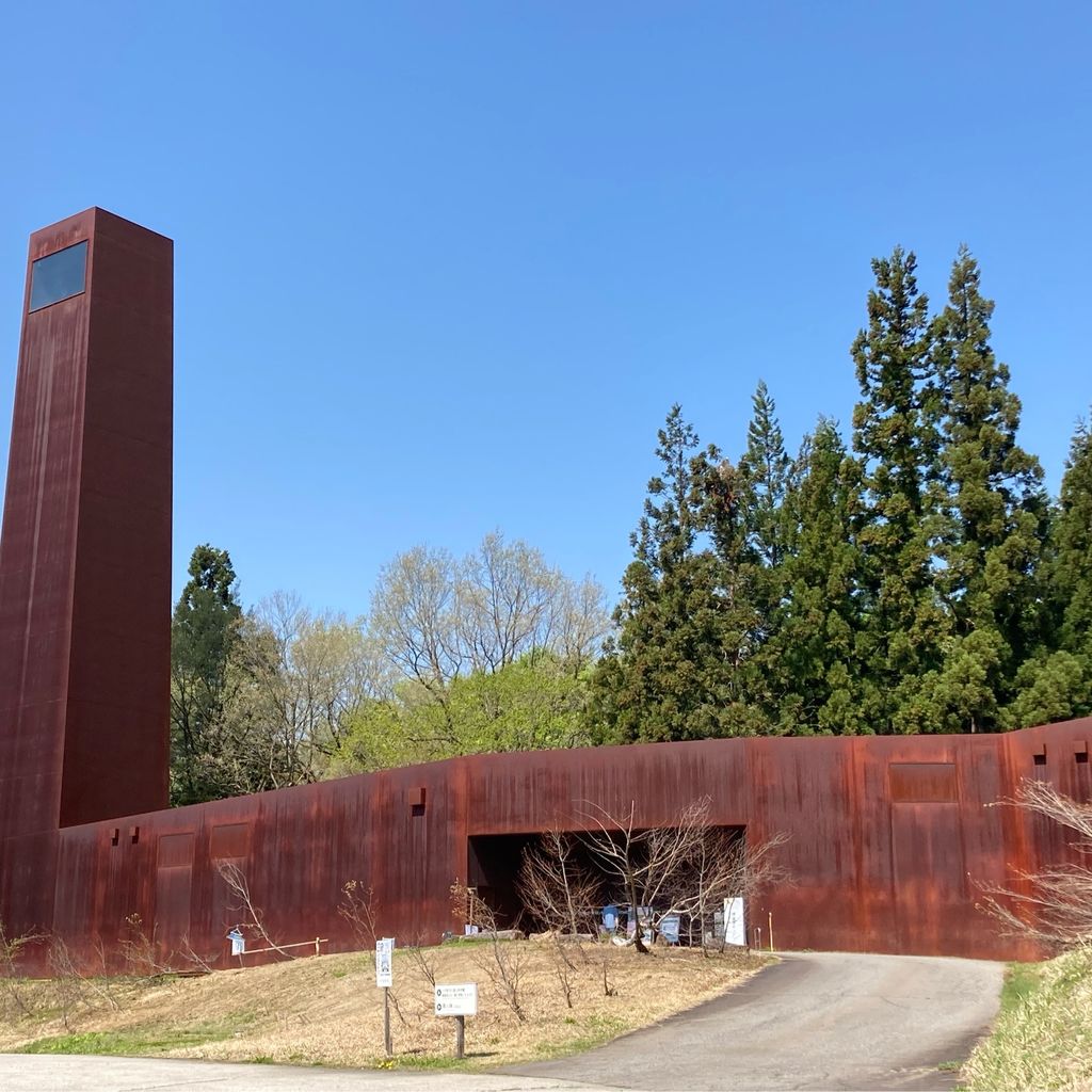 十日町市立里山科学館越後松之山「森の学校」キョロロ】口コミ