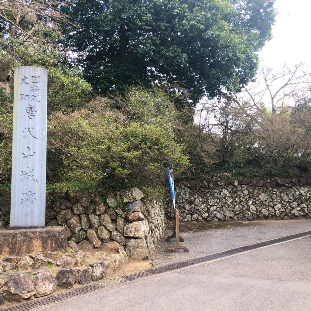 唐沢山神社『寺社を散歩    唐沢山山頂にある神社』