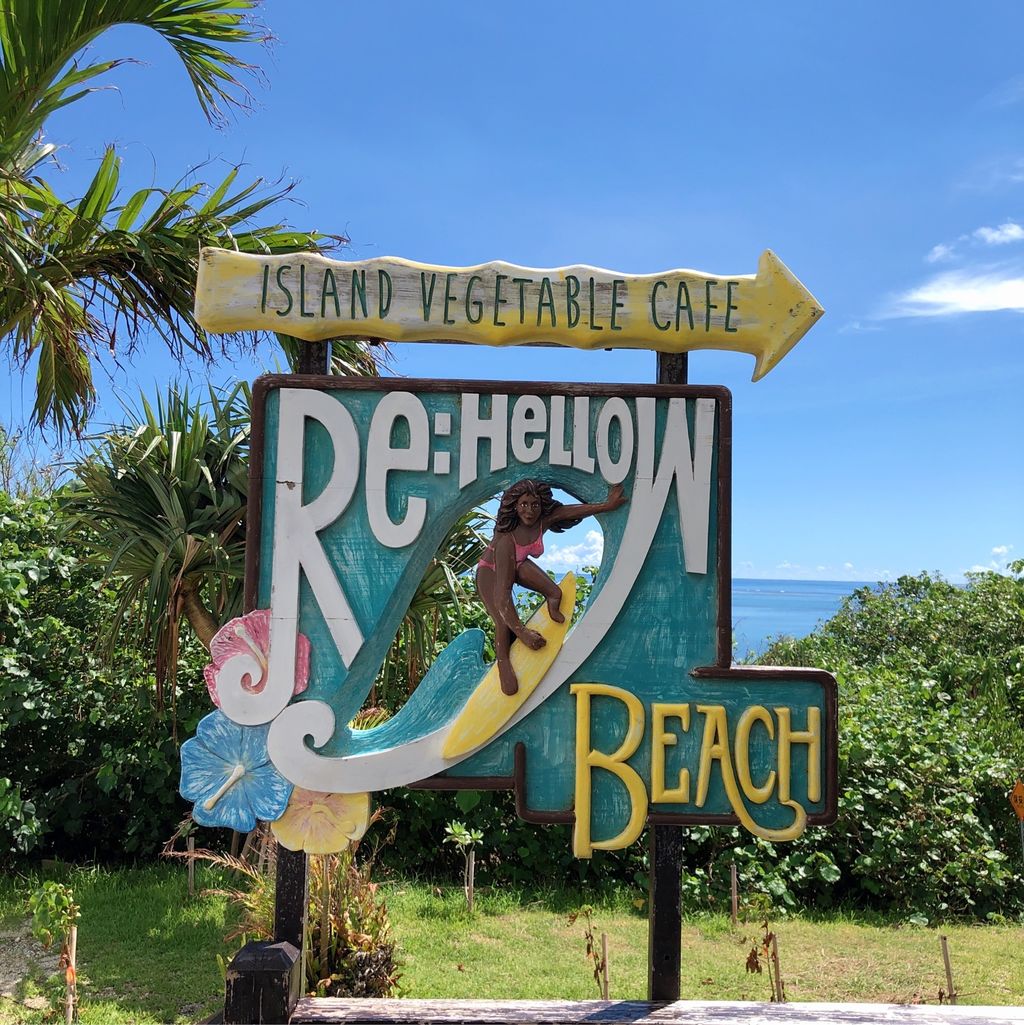 島野菜カフェリハロウビーチ 石垣島 絶景 オススメカフェ