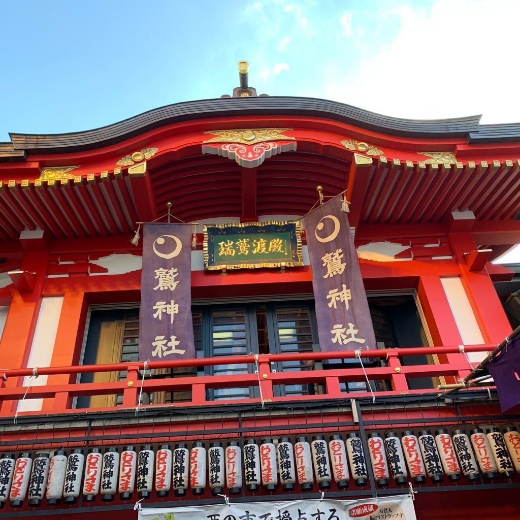 鷲神社 一度は行きたい酉の市 かっこめかっこめ 福をかっこめ