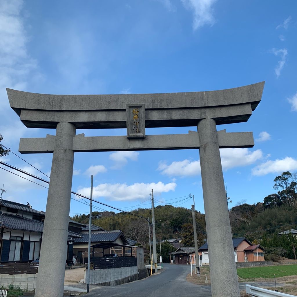 櫻井神社 嵐 ゆかりの櫻井神社 近くには二宮神社 潤神社もあります