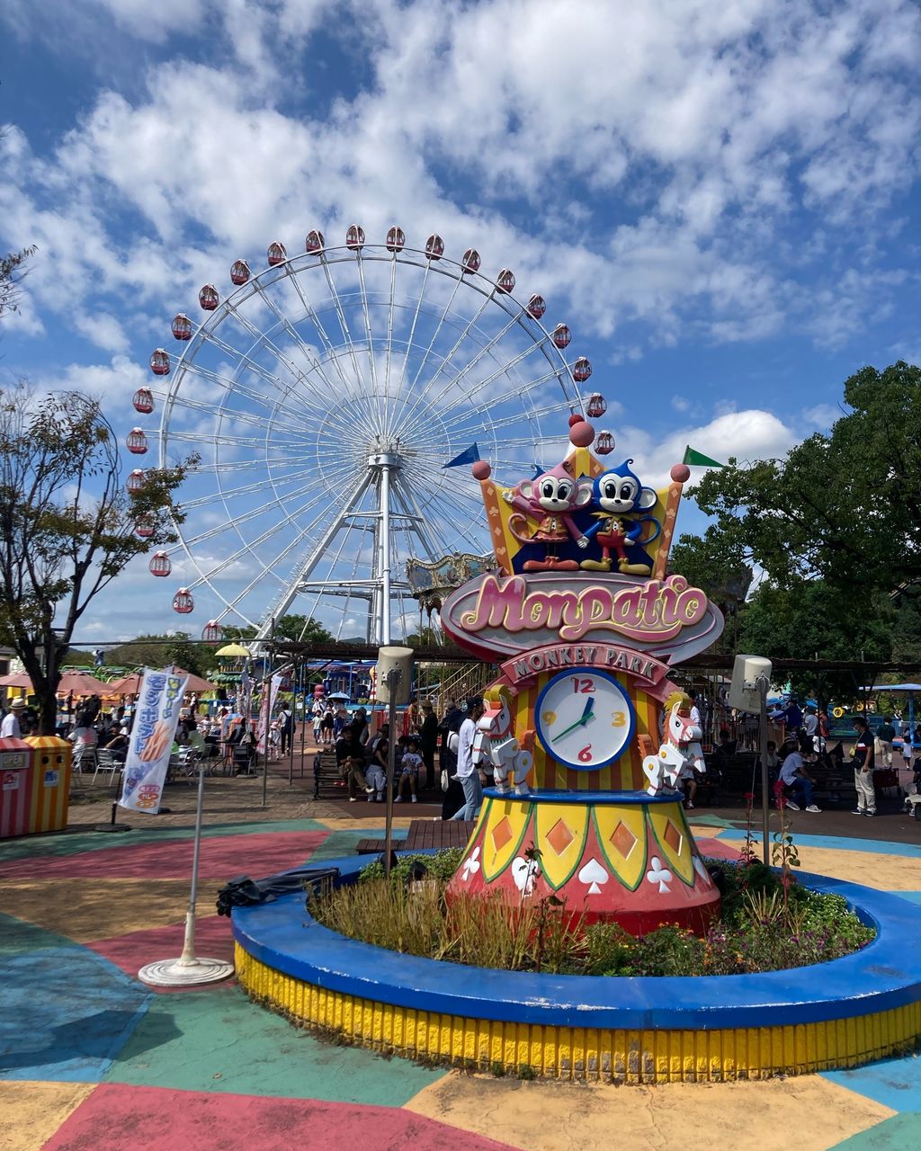 日本モンキーパーク 入園視察券 12枚 - 動物園