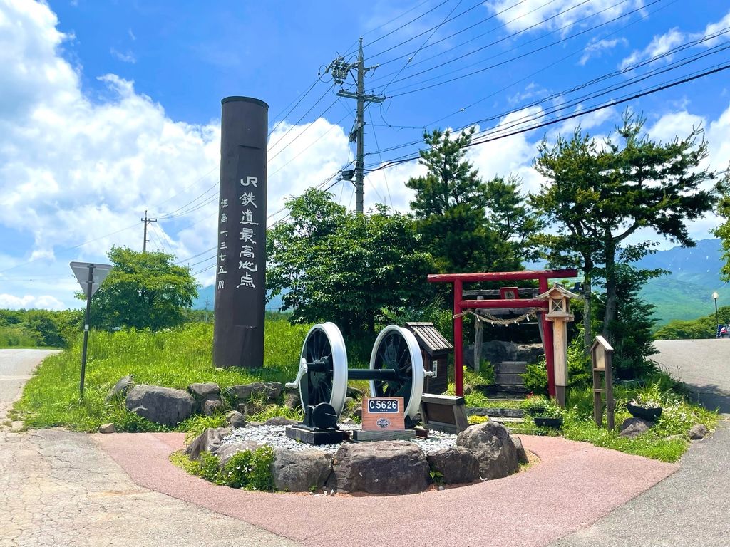 JR鉄道最高地点 石碑】口コミ・アクセスと周辺観光ガイド・地図