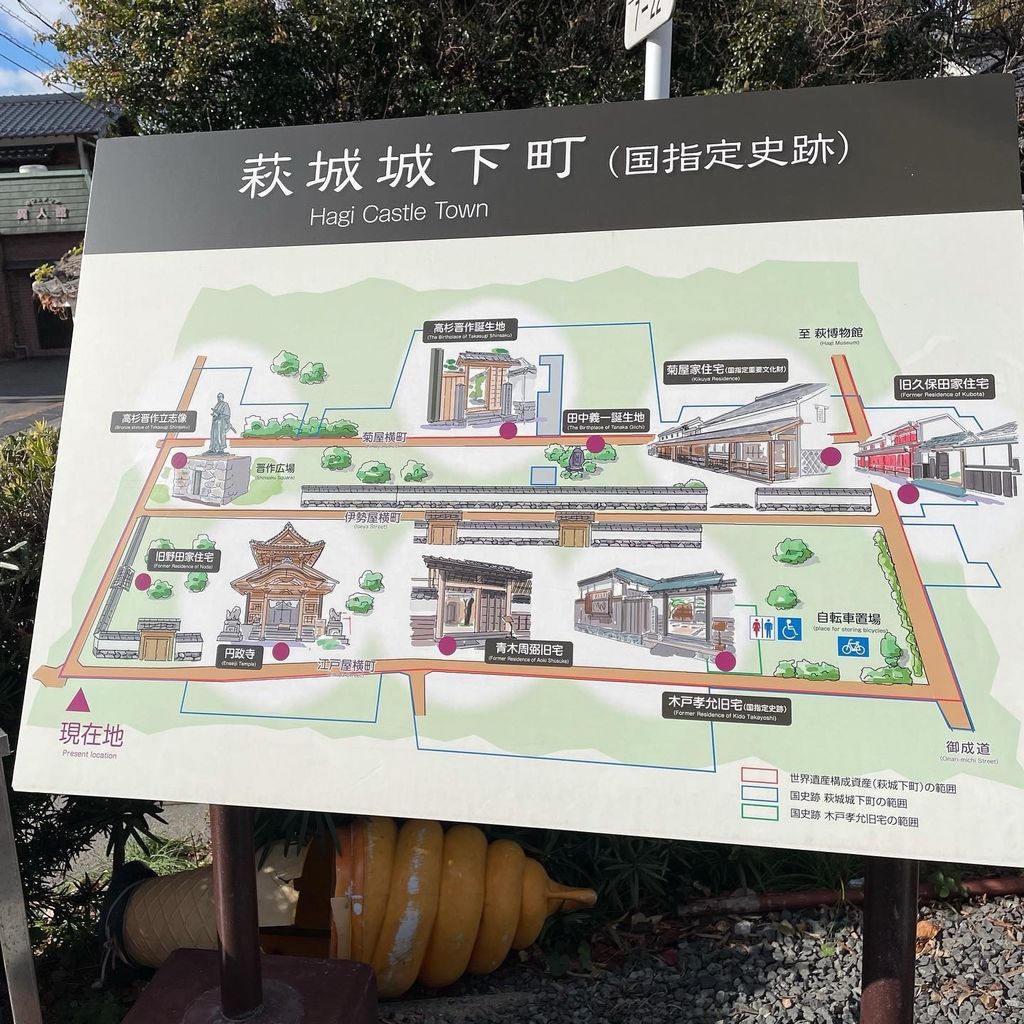 22年 萩城城下町 歴史を身近に感じられる観光スポット 江戸時代の町並みが残る城下町 Recotrip レコトリップ