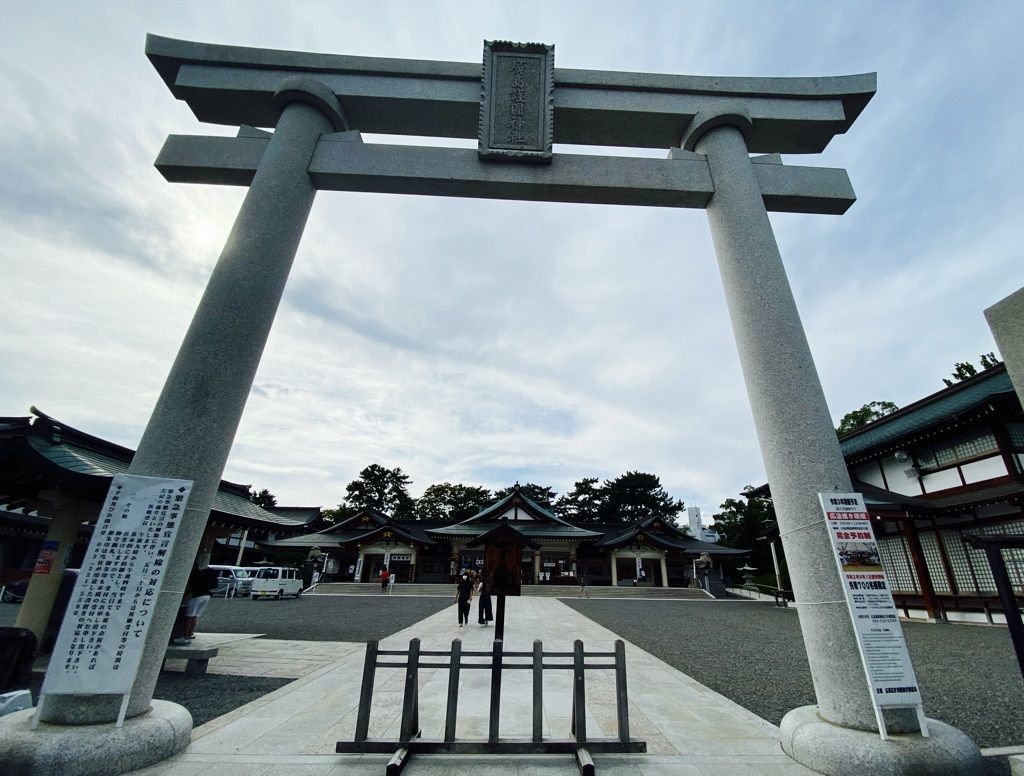 廣島護國神社 廣島護國神社